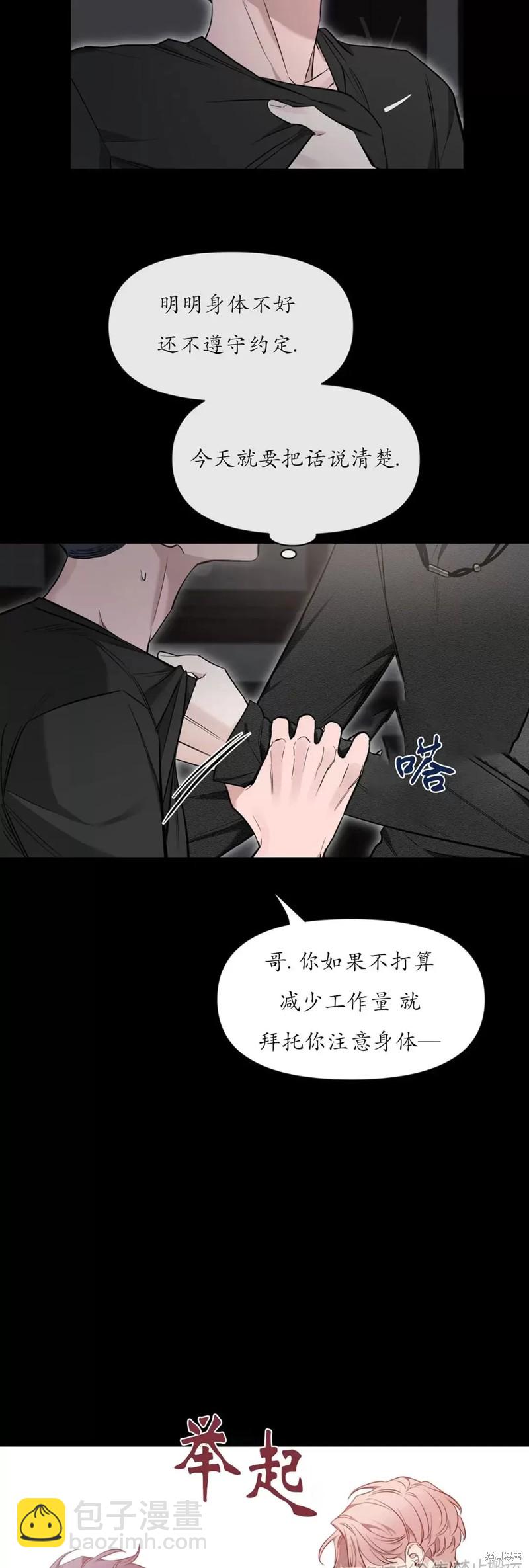 第71话4