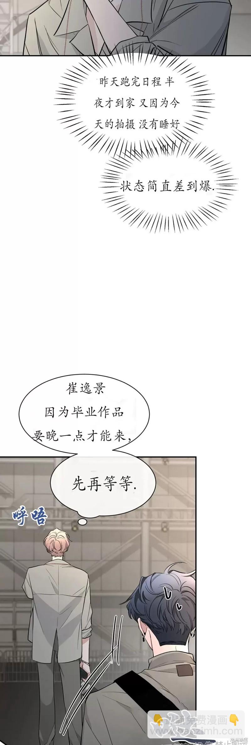第71话40
