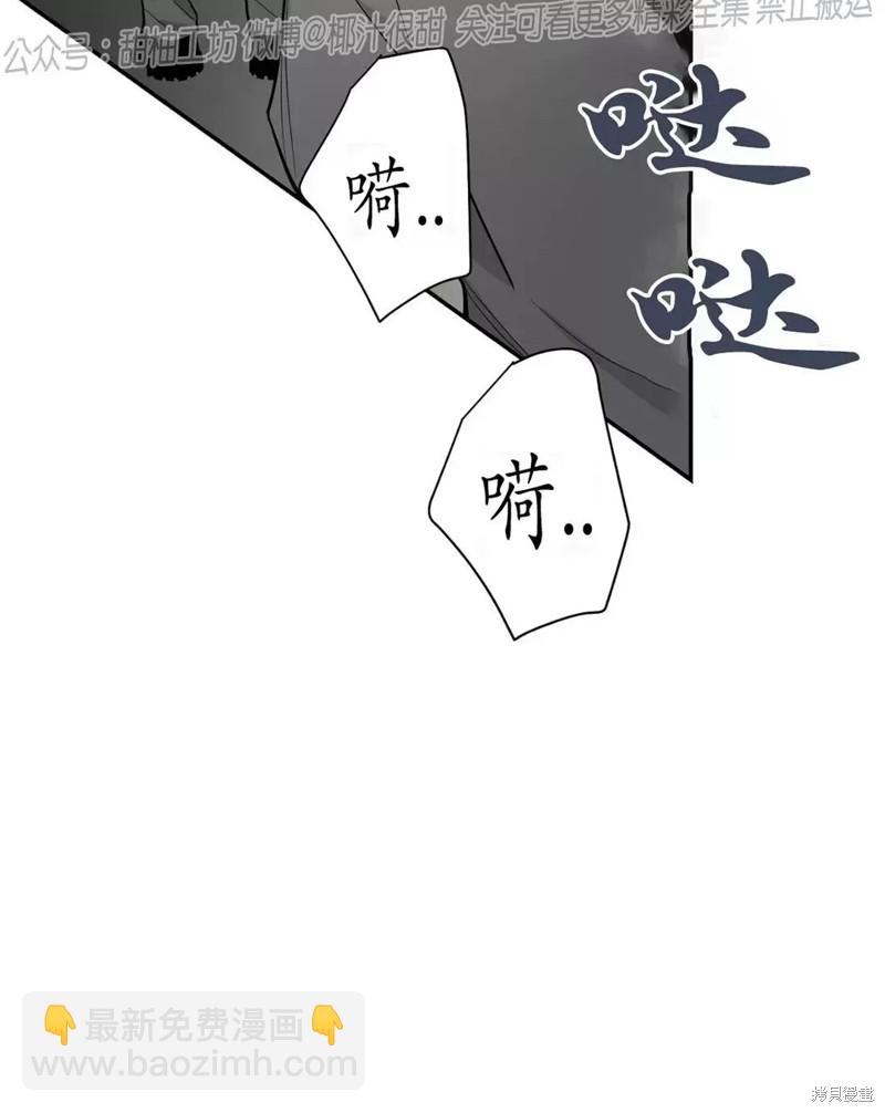 第71话41