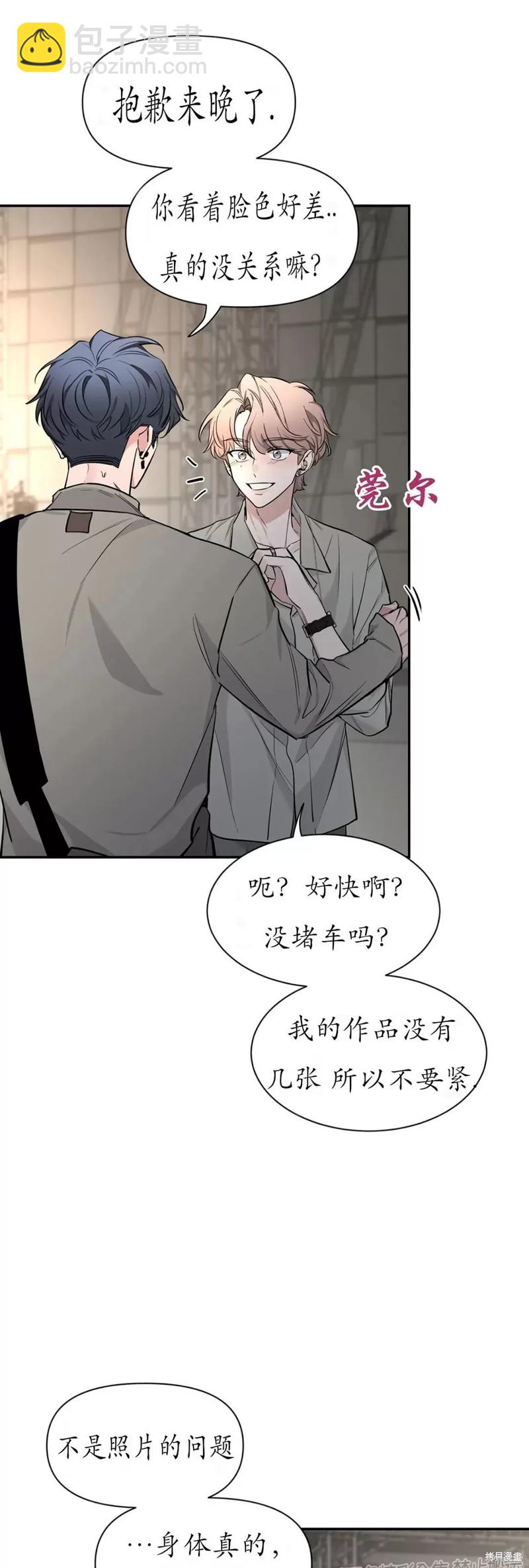 第71话43