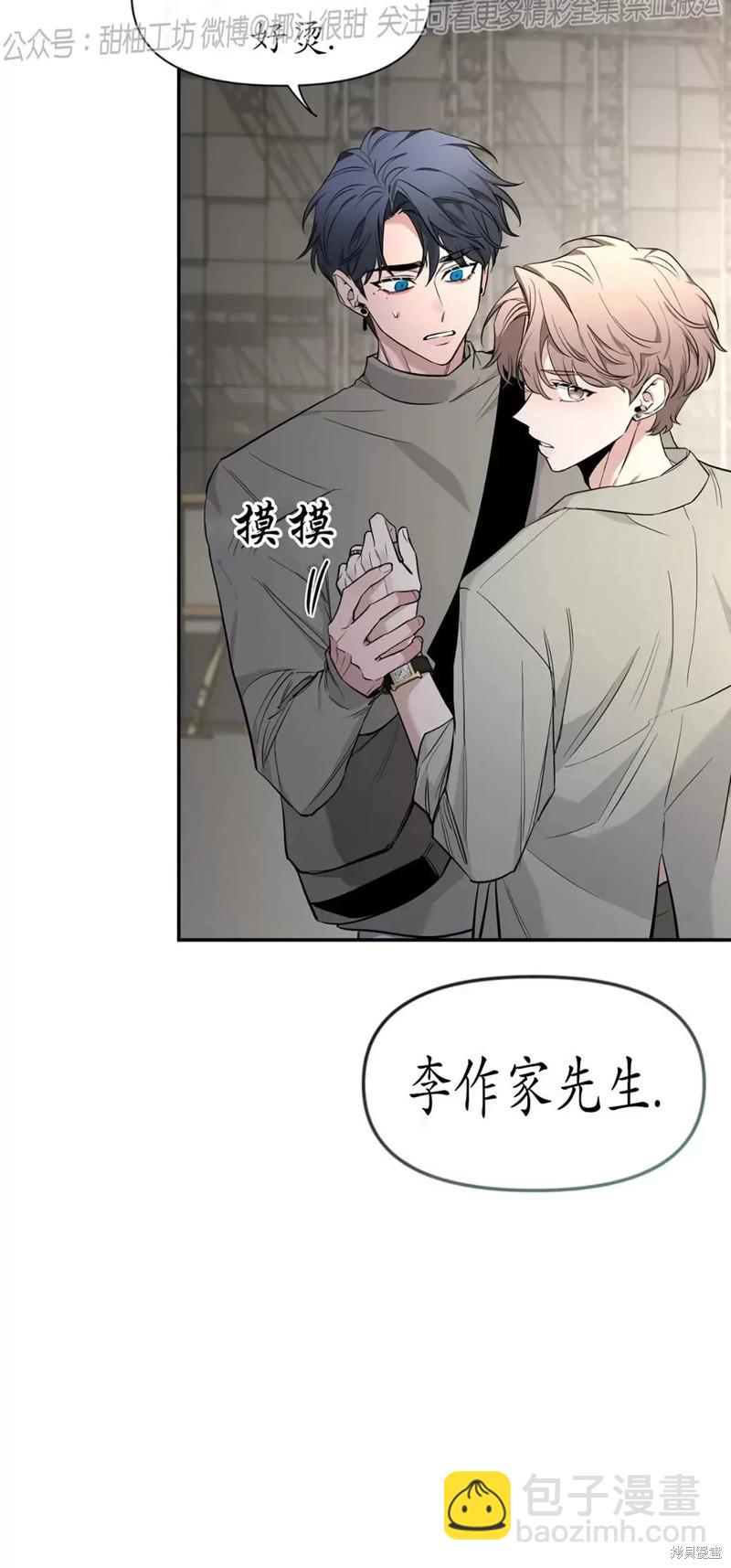 第71话44