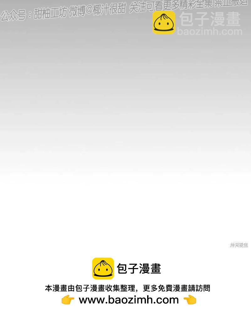 第71话47
