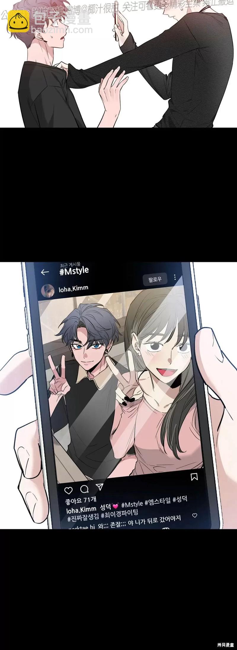 第71话5
