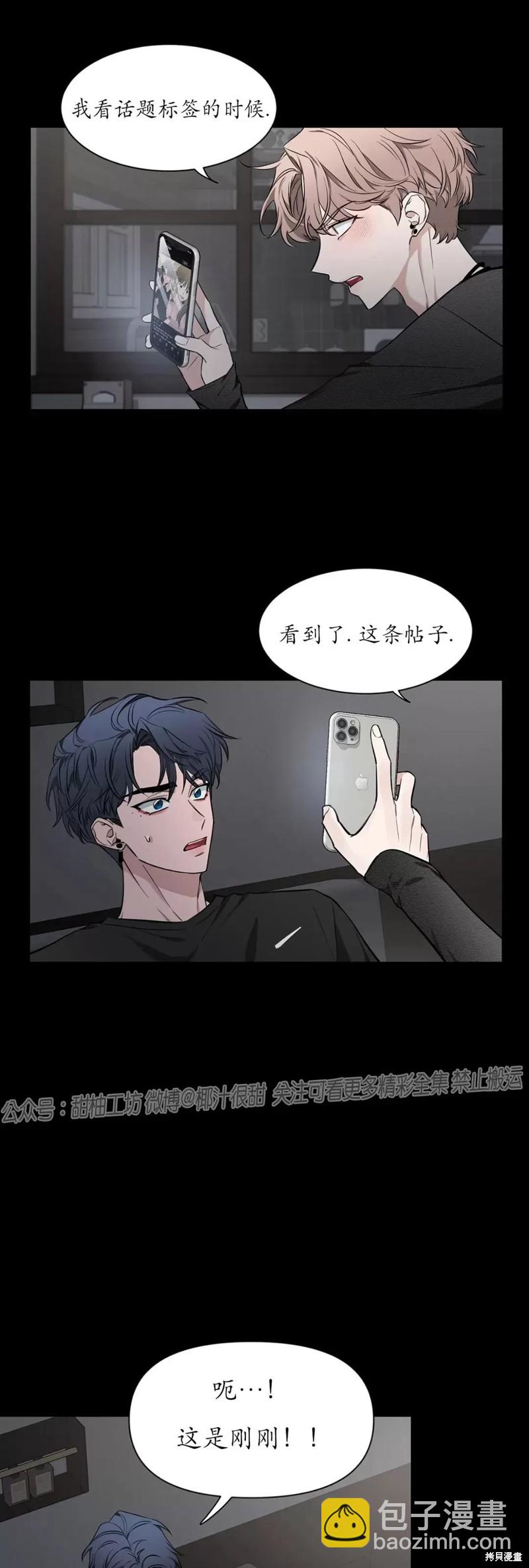 第71话6