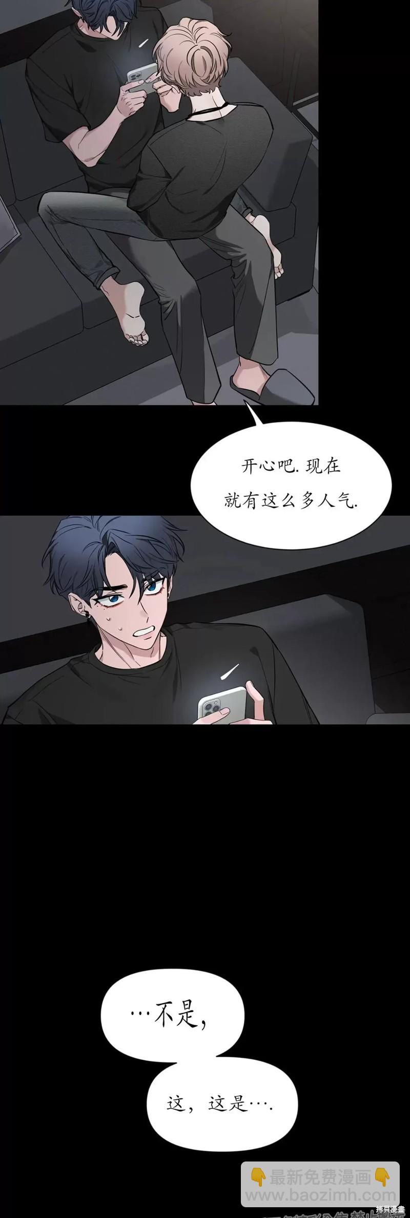 第71话7