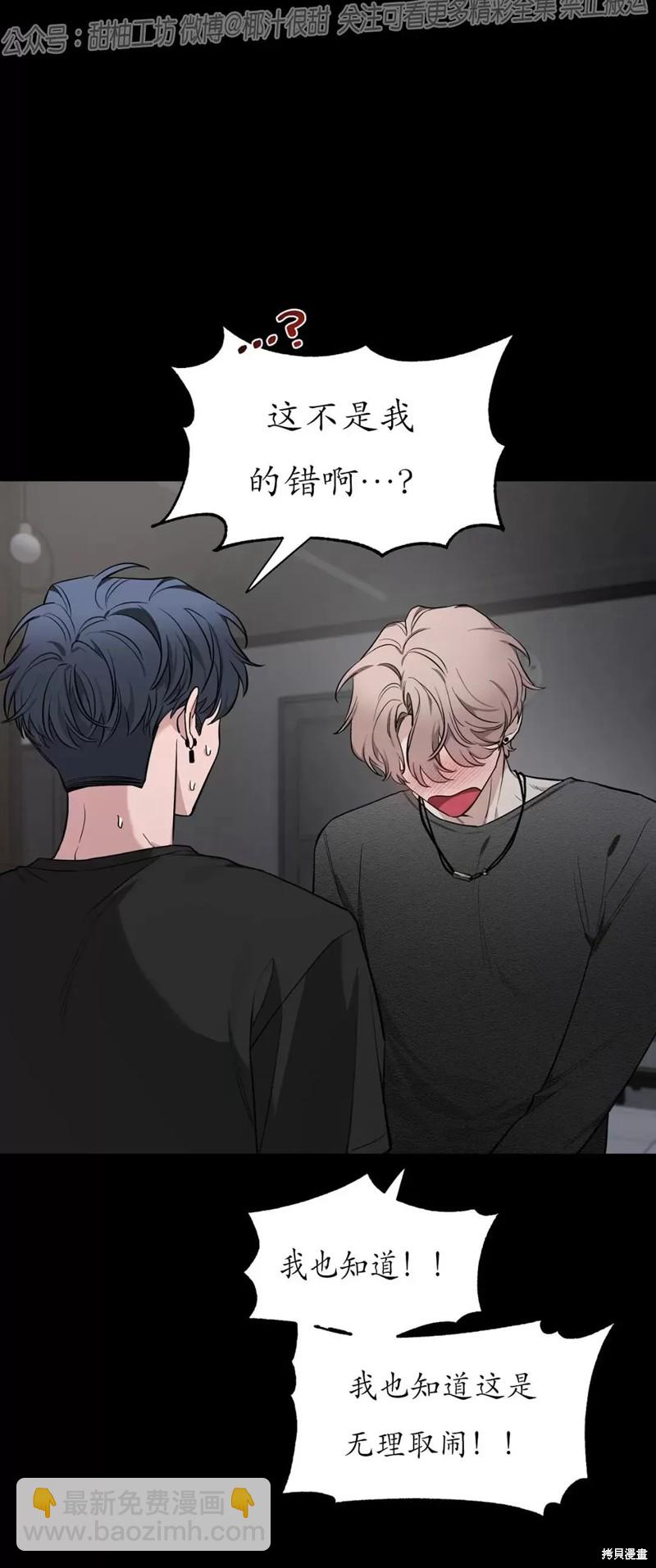 第71话8