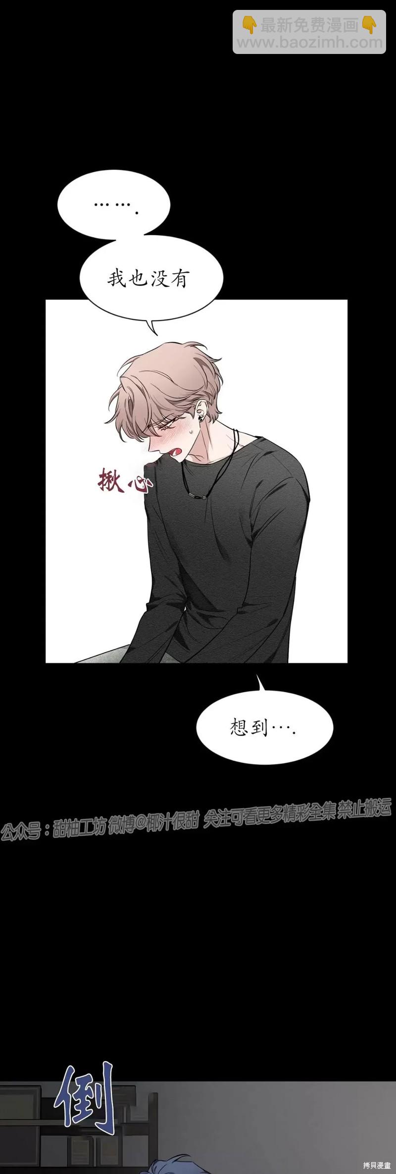 第71话9