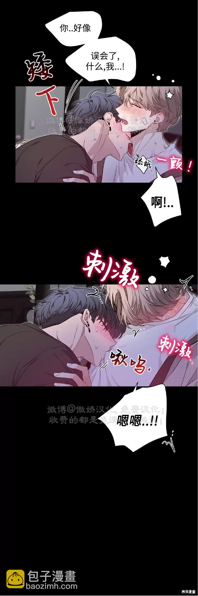 第80话26