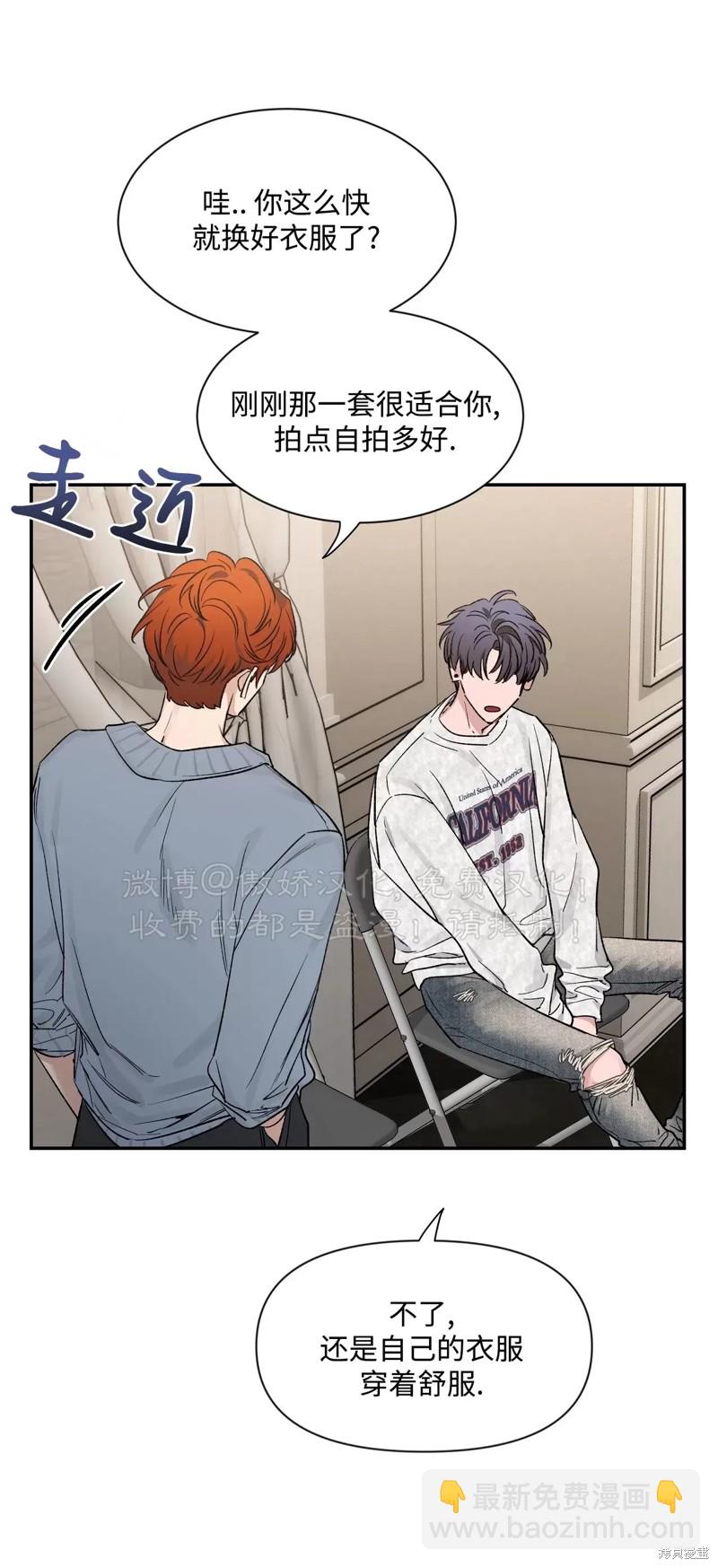 第87话33