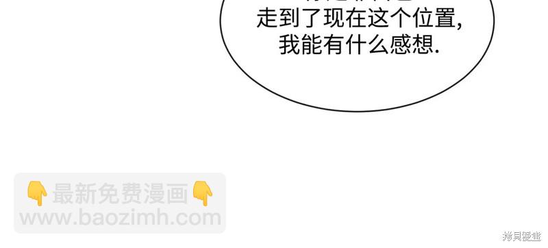 第87话47