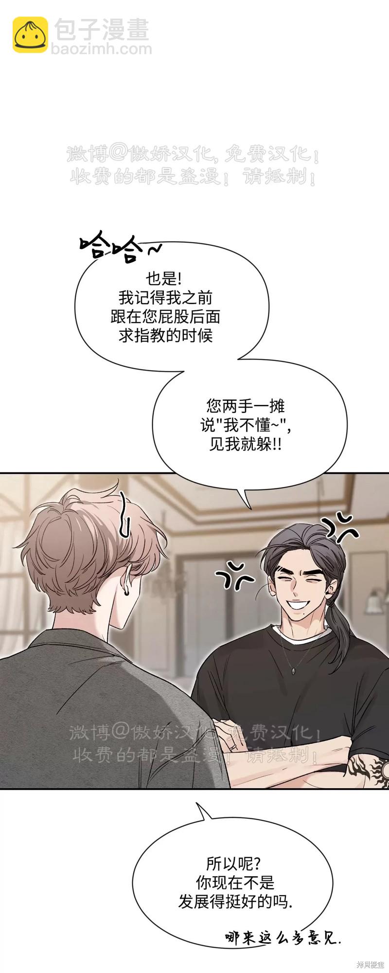 第87话48