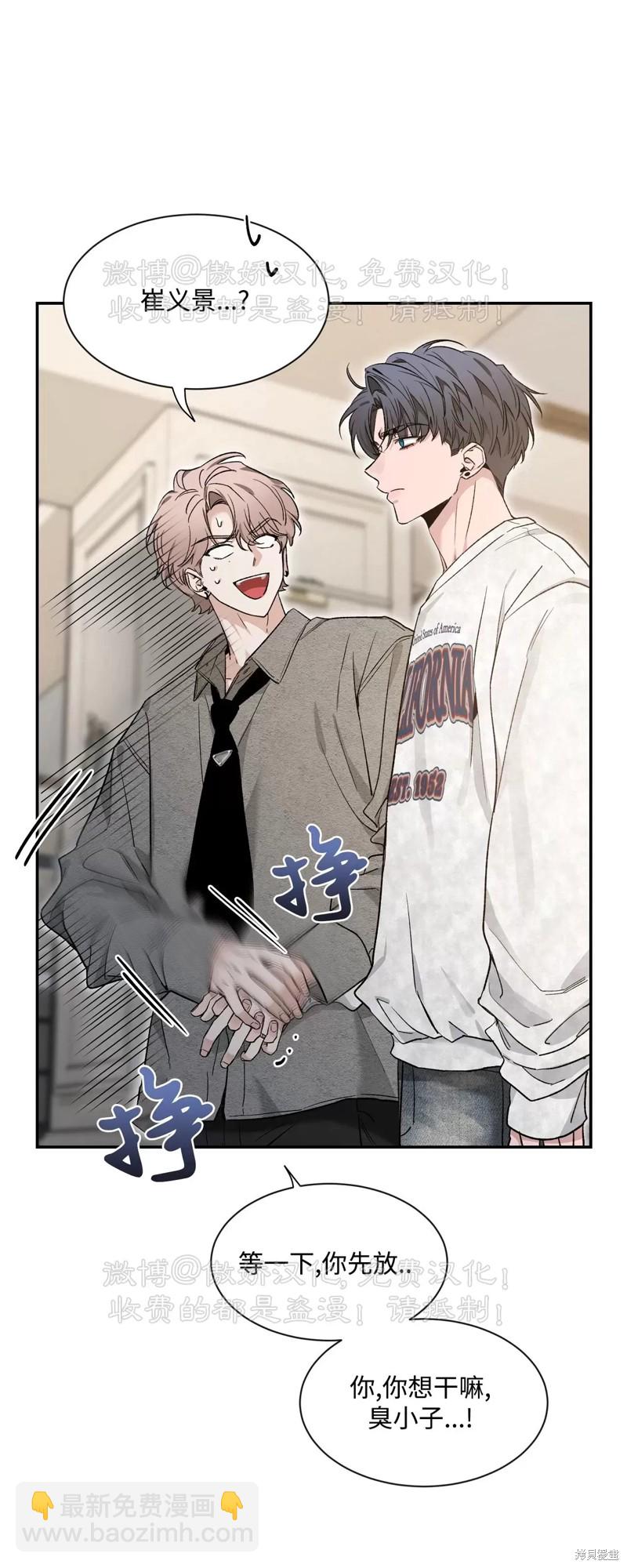 第87话67