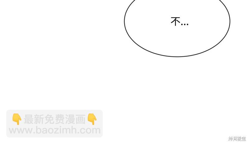 第87话85