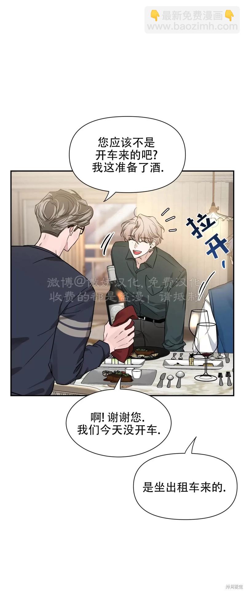第93话14