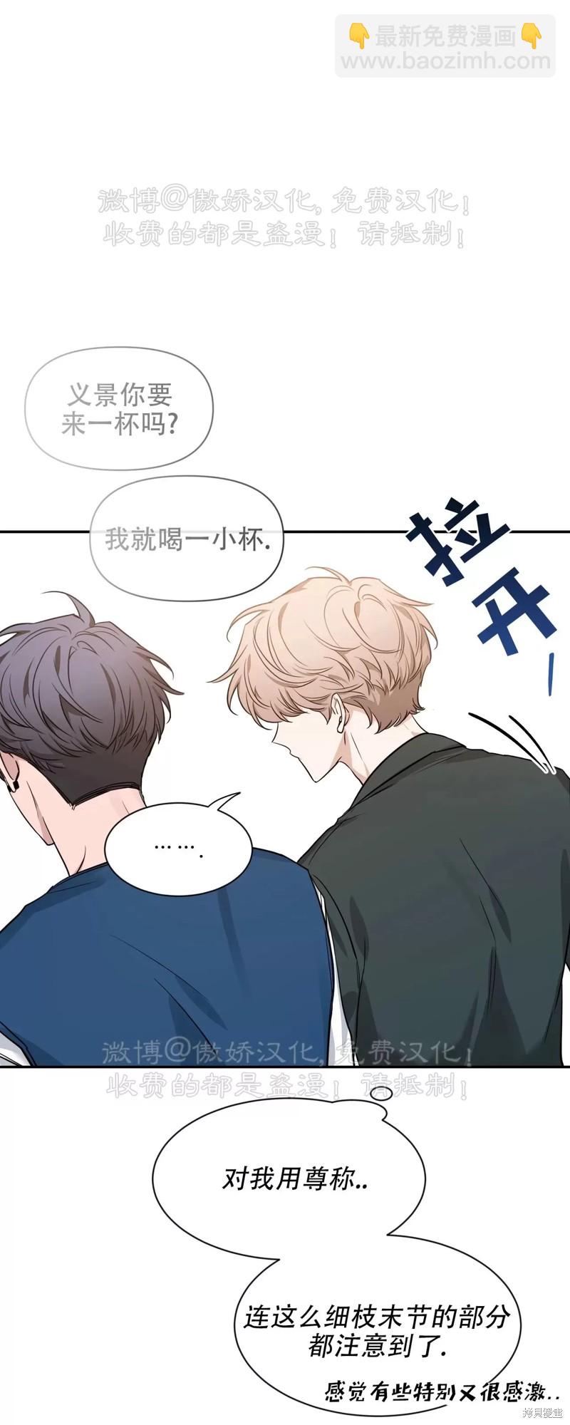 第93话15