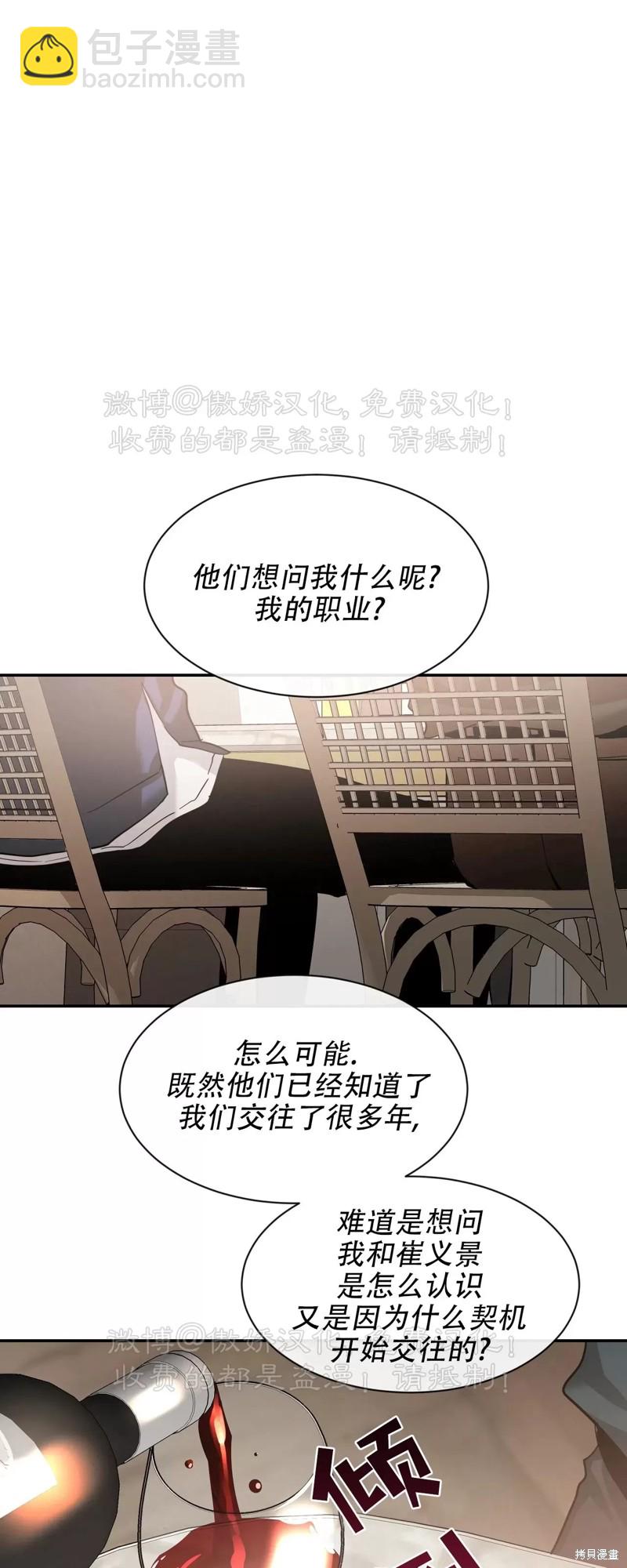 第93话16