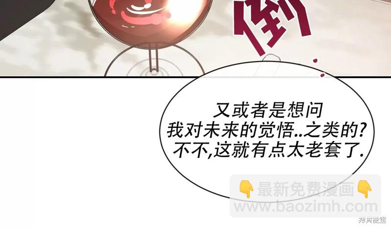 第93话17