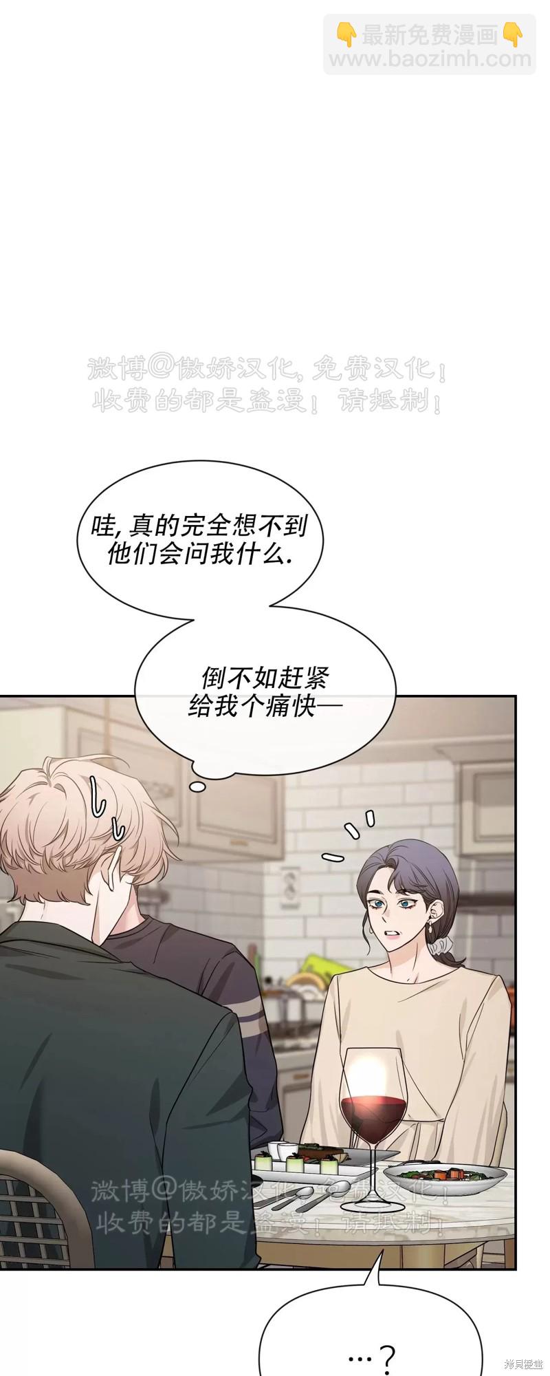 第93话18