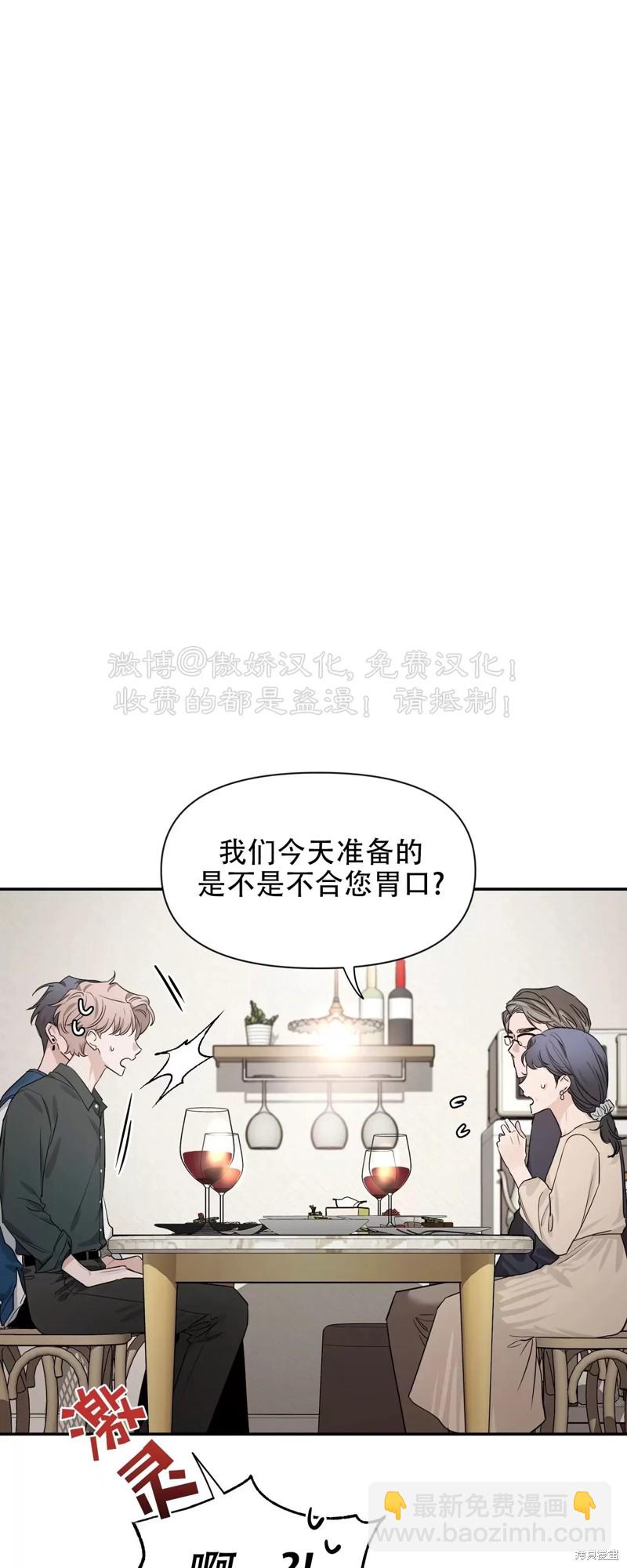 第93话20