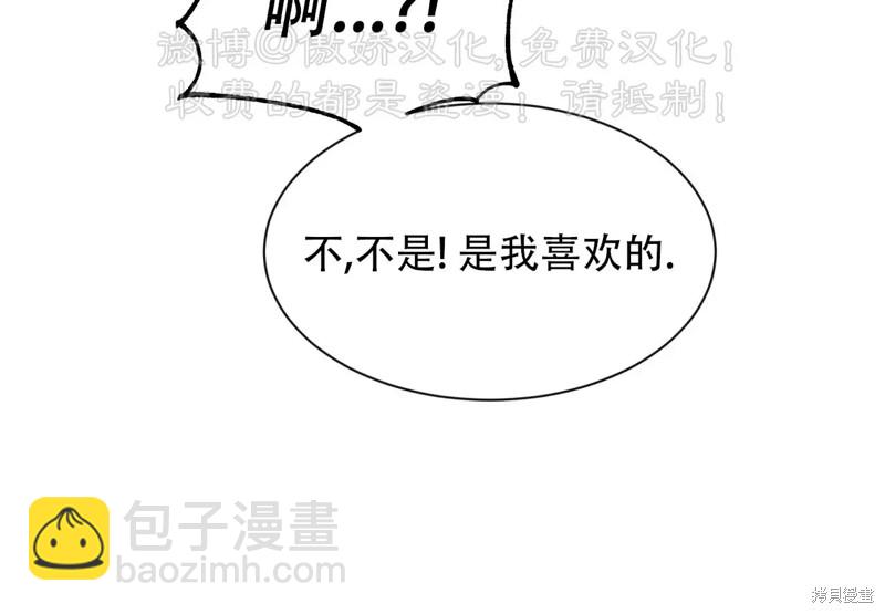第93话21