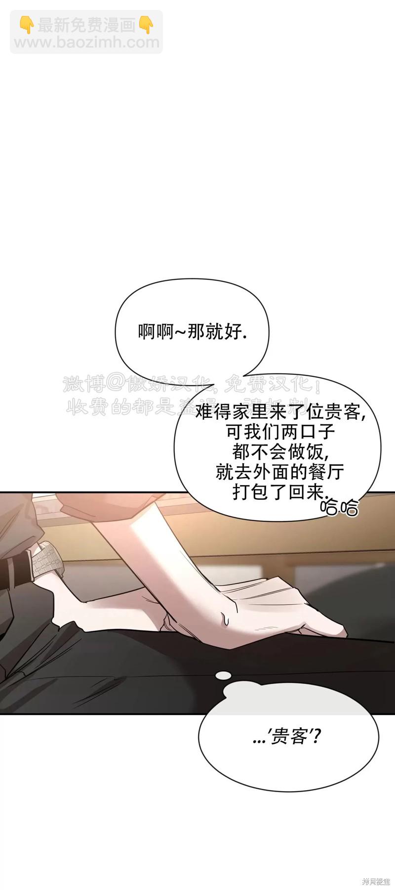 第93话22