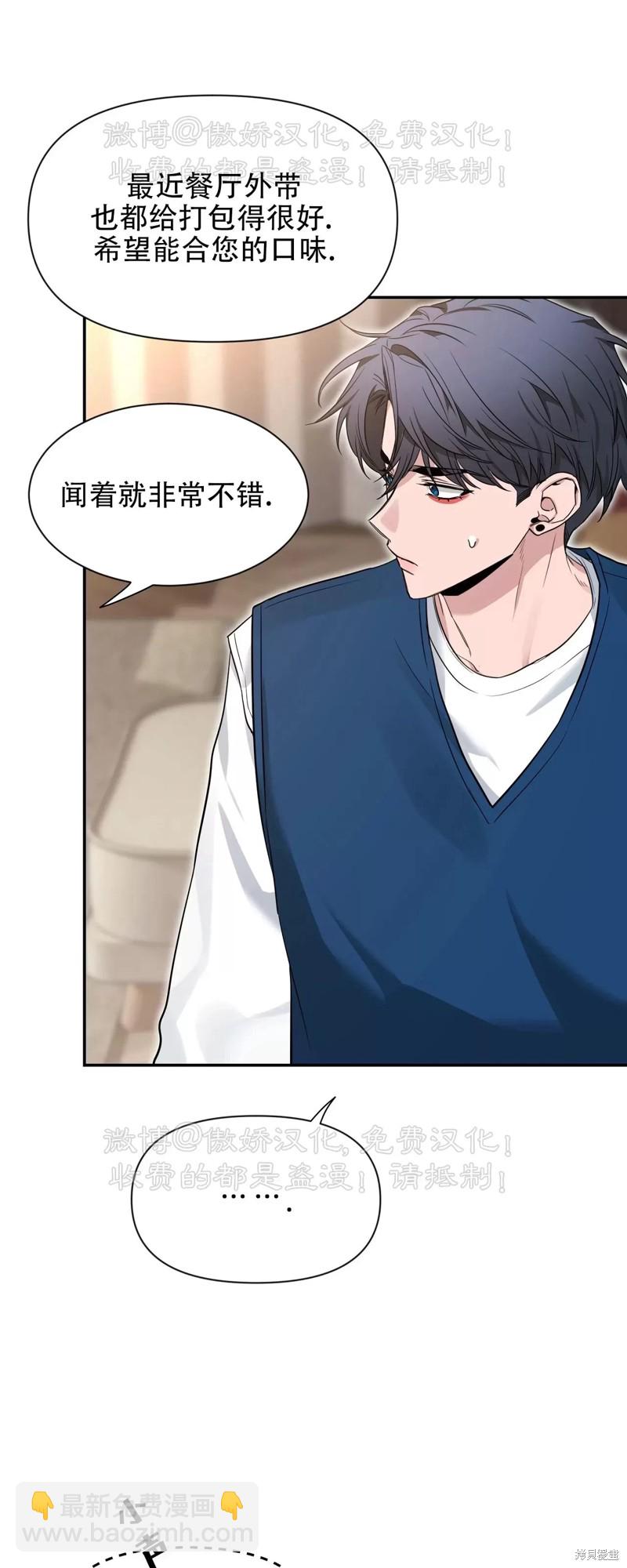 第93话23