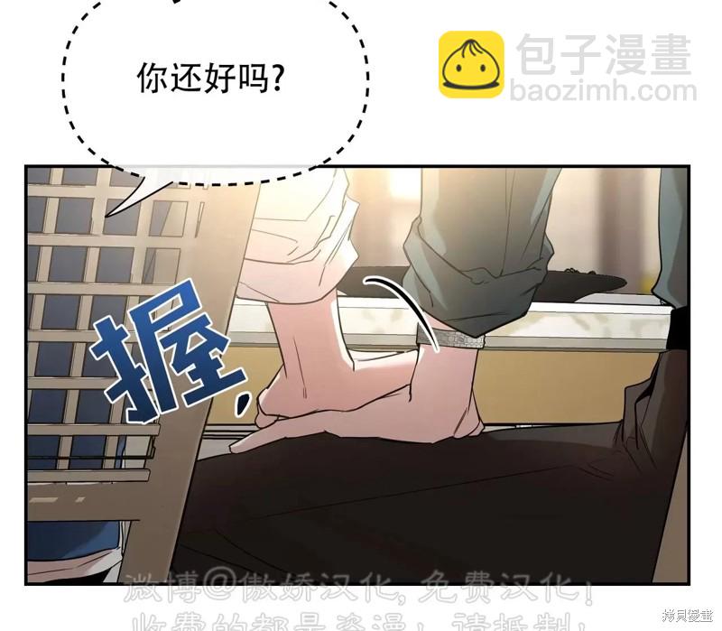 第93话24