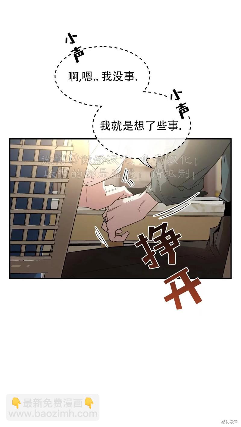 第93话25