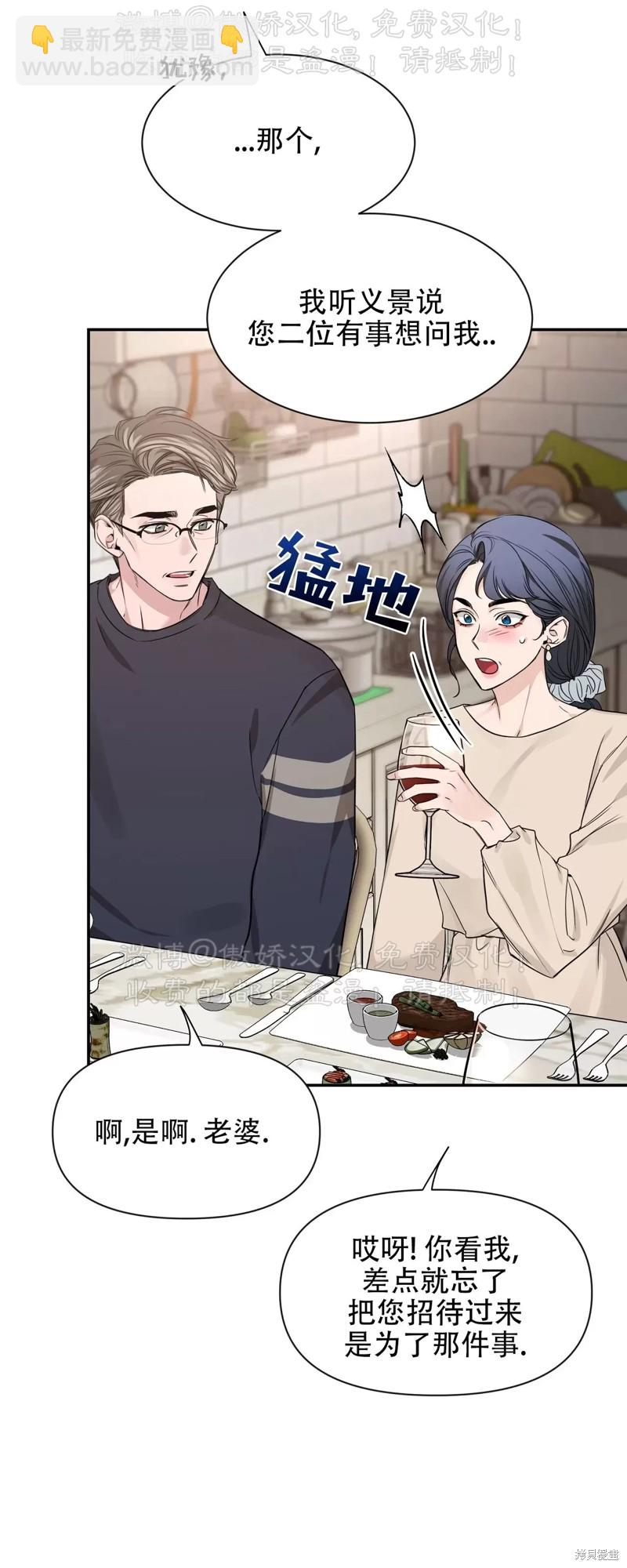 第93话27