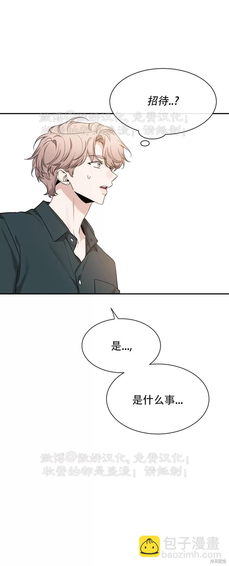 第93话28