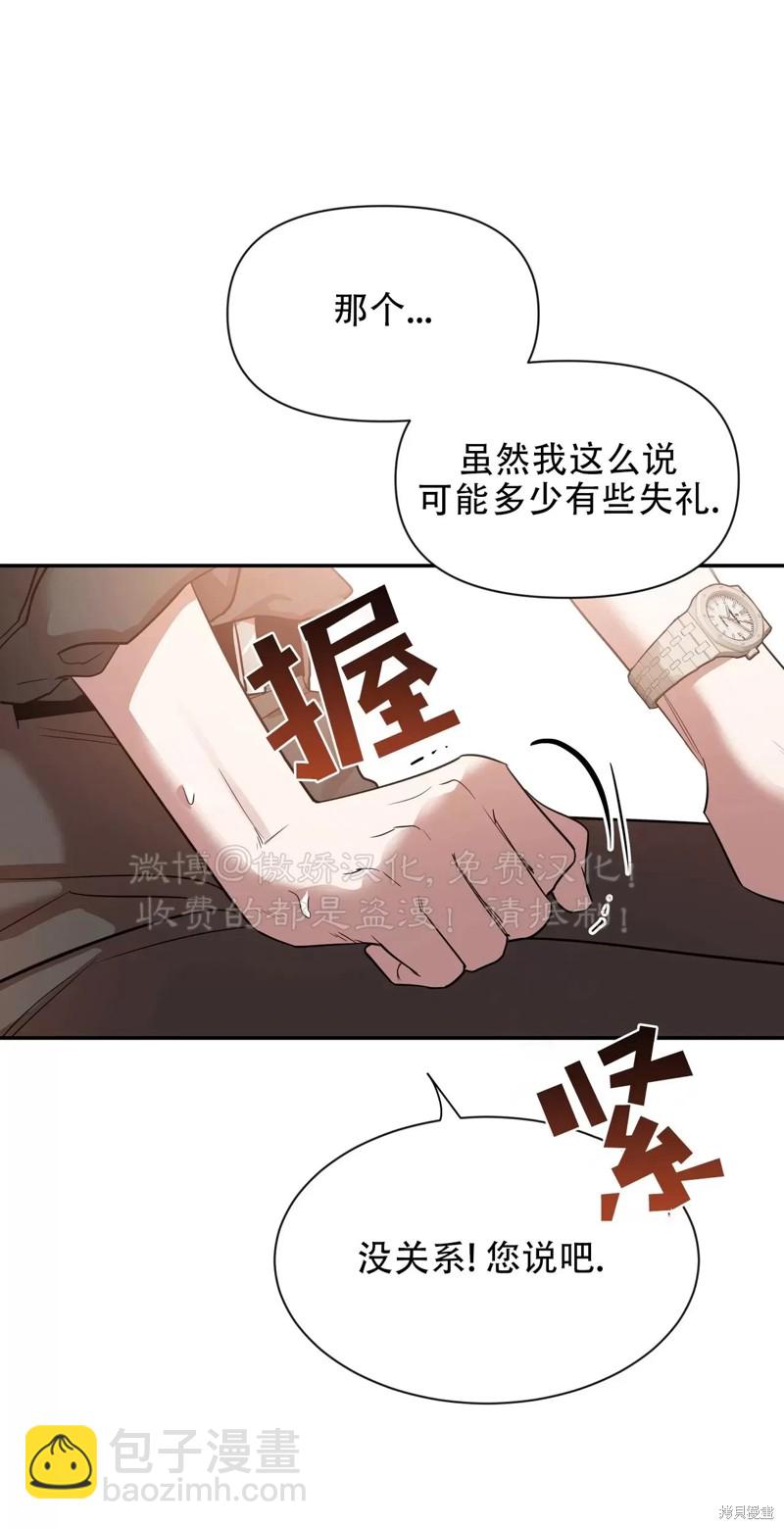 第93话29