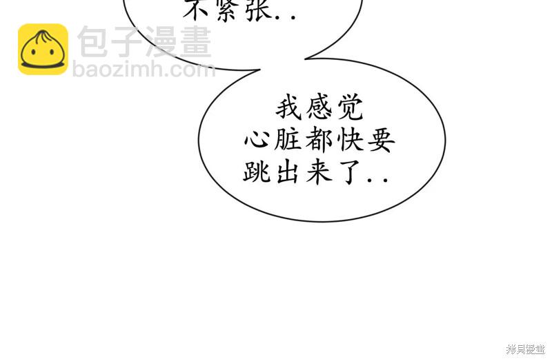 第93话3