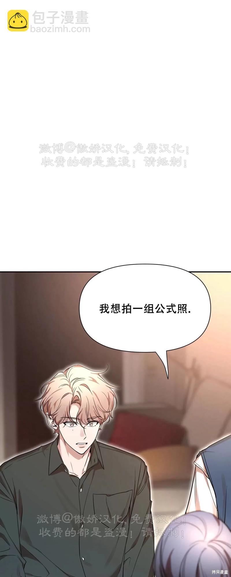 第93话30