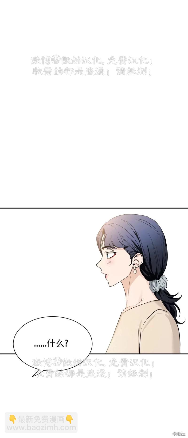第93话32