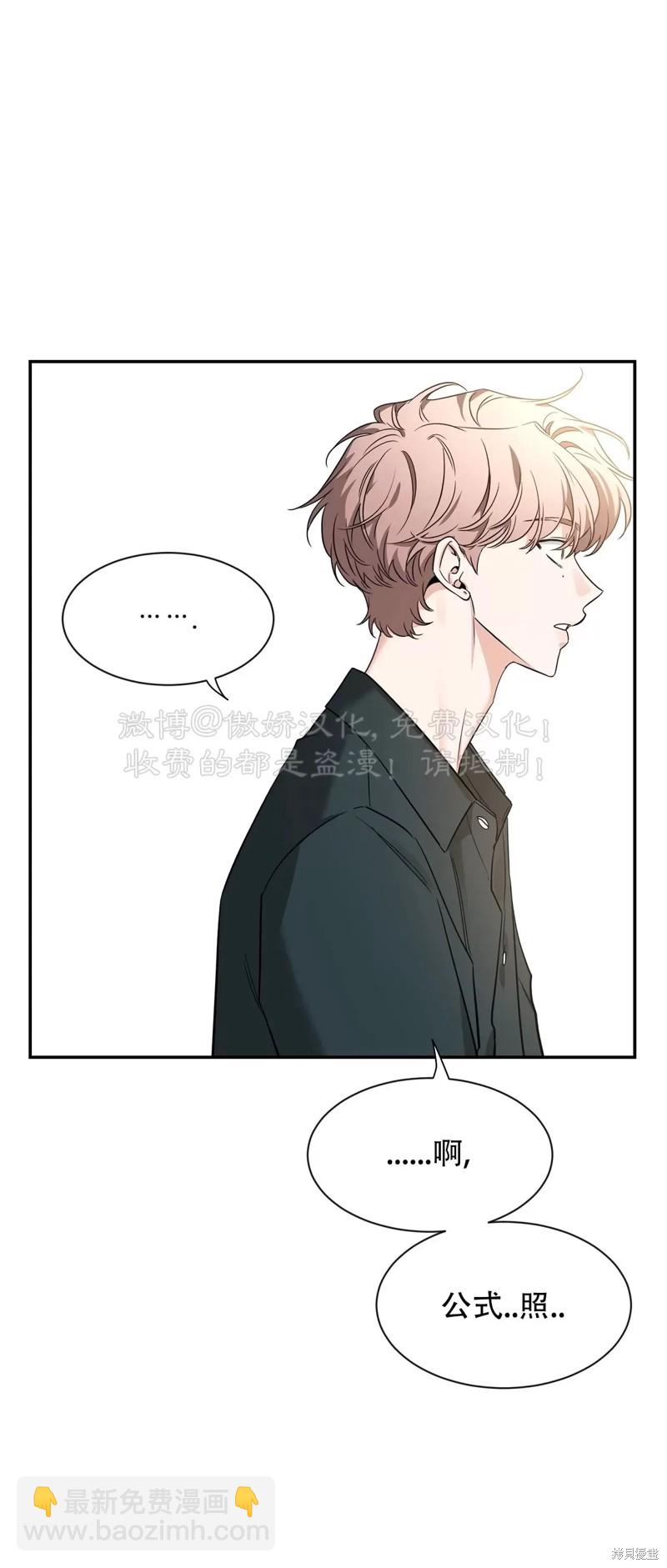 第93话33