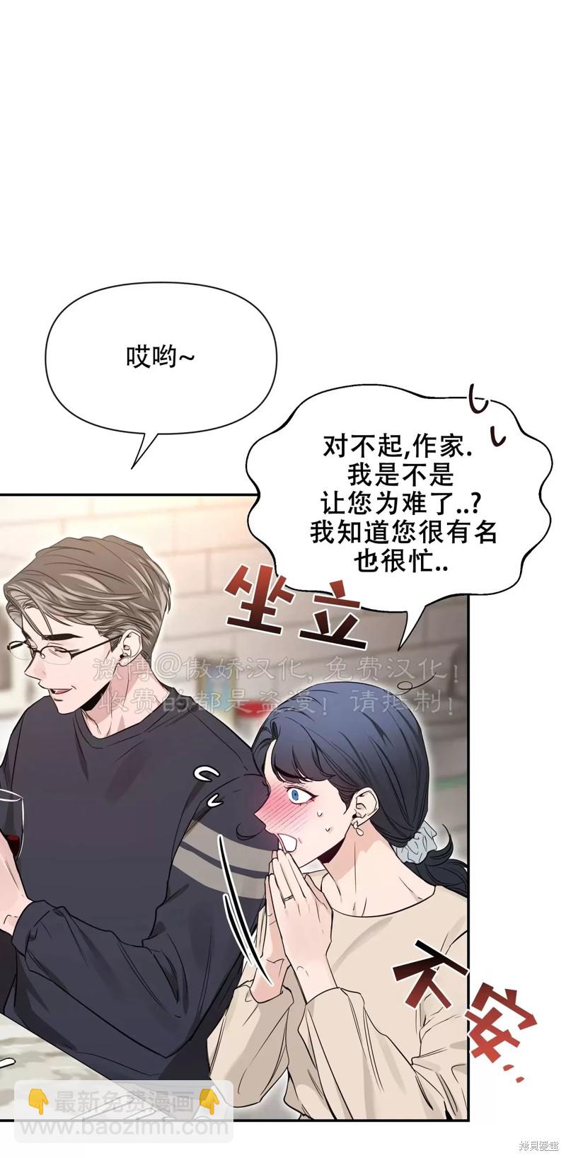 第93话35