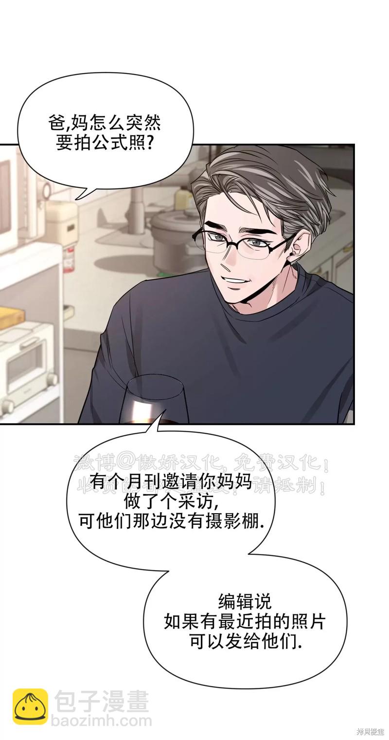 第93话37