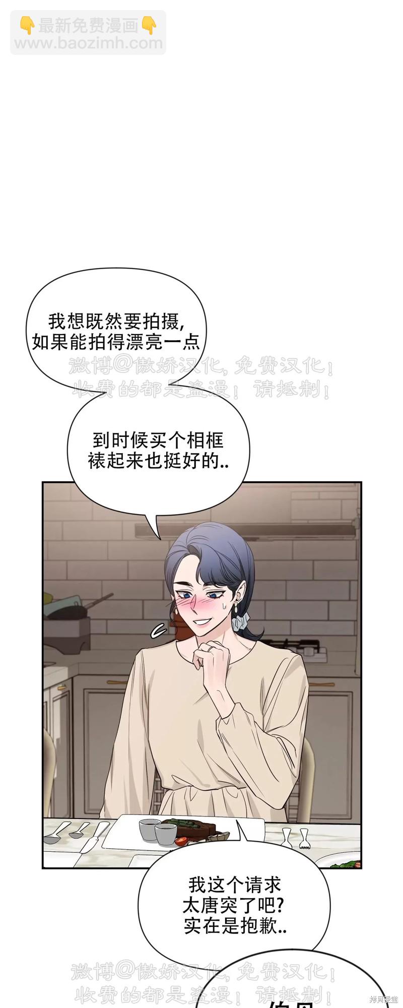 第93话38