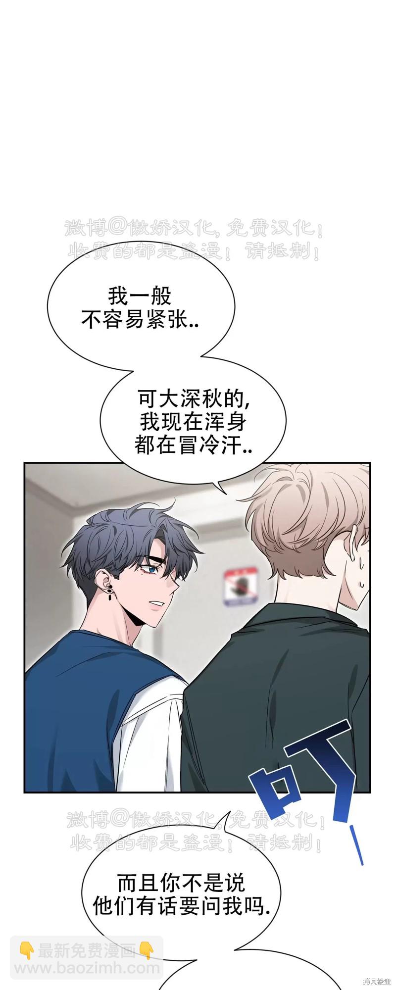 第93话4