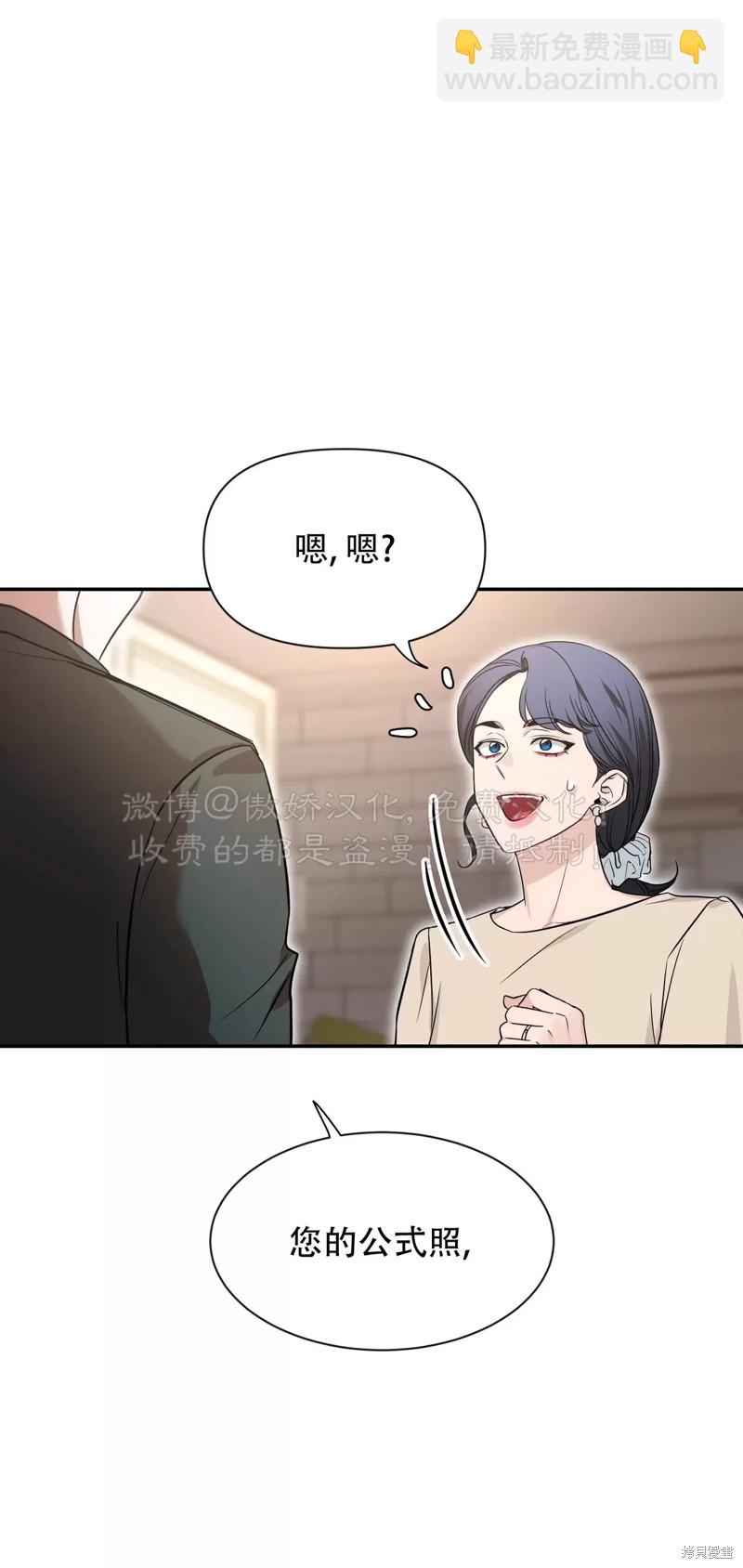 第93话40