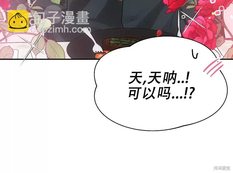 第93话42