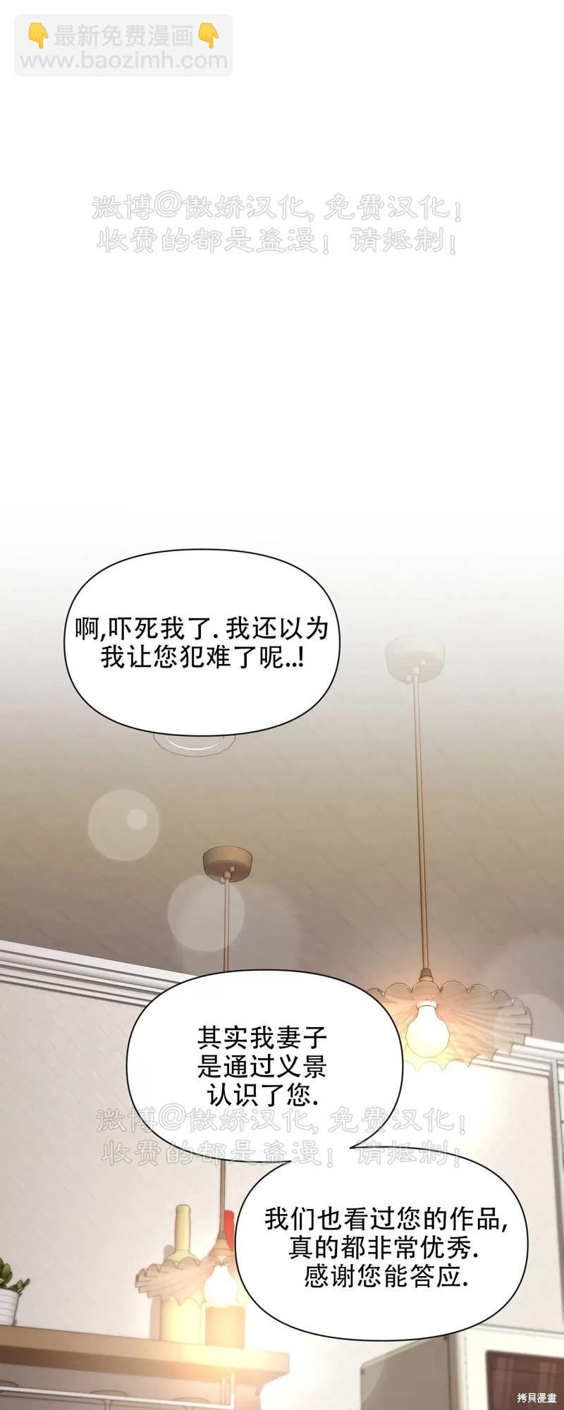 第93话43