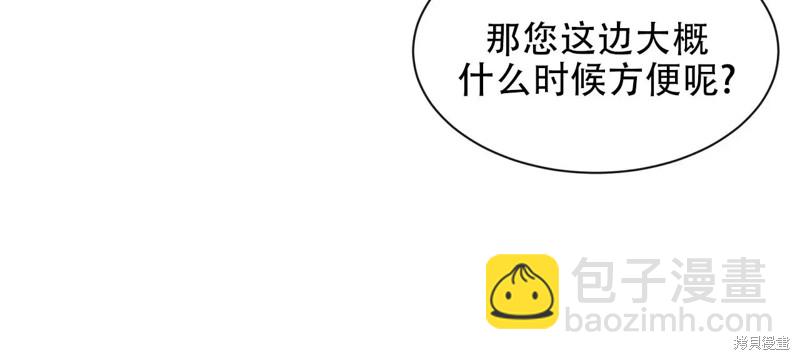 第93话46