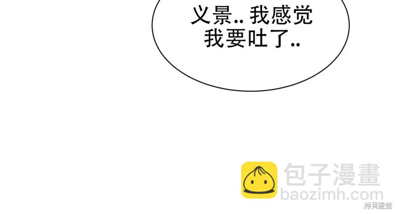 第93话5
