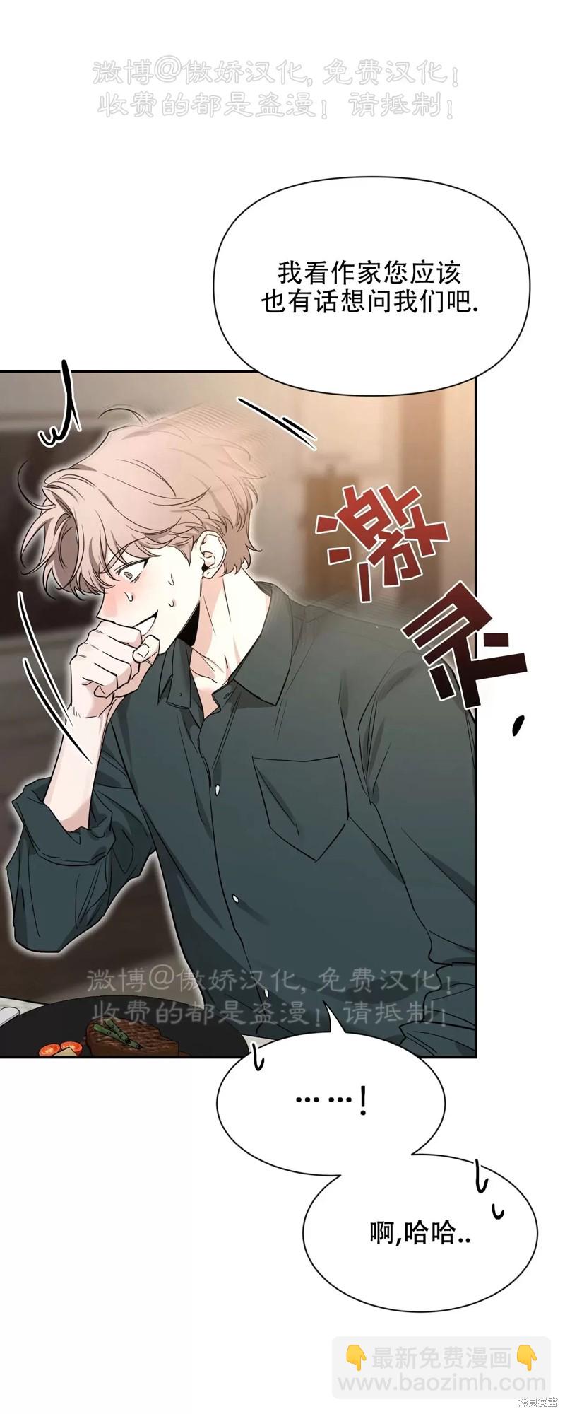 第93话57