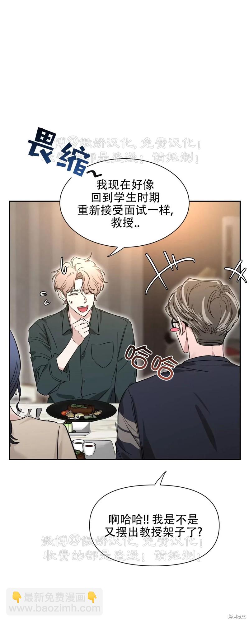 第93话58