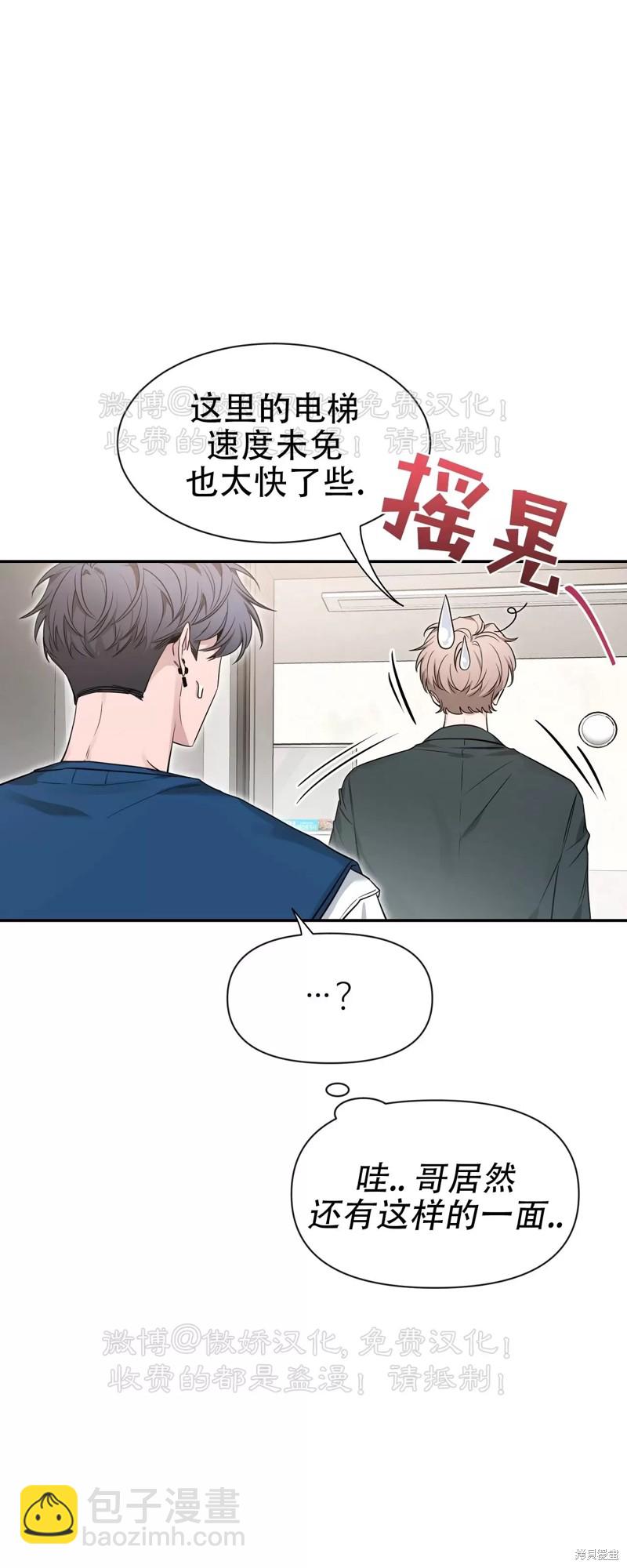 第93话6