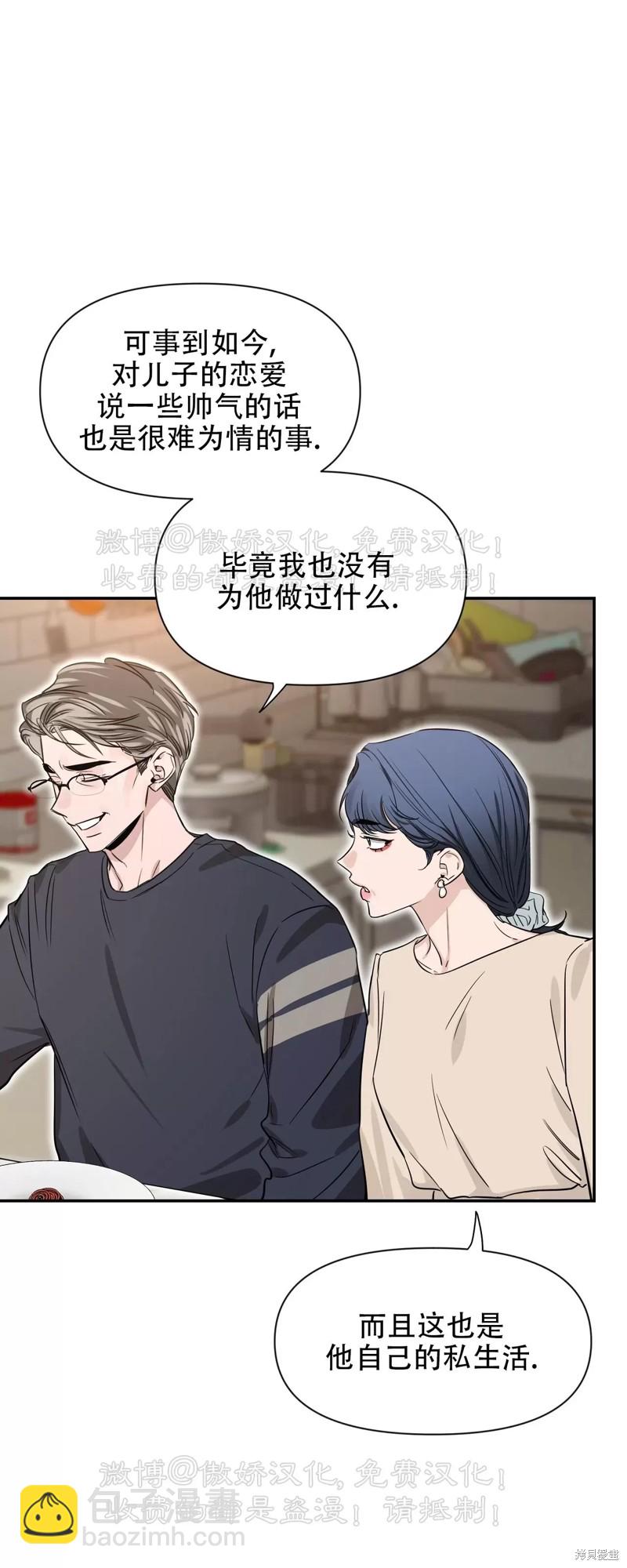 第93话60