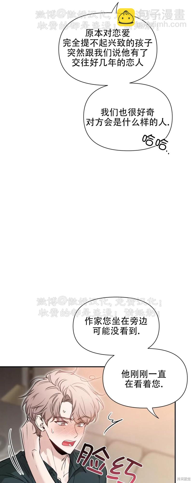 第93话64
