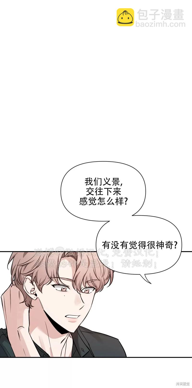 第93话66